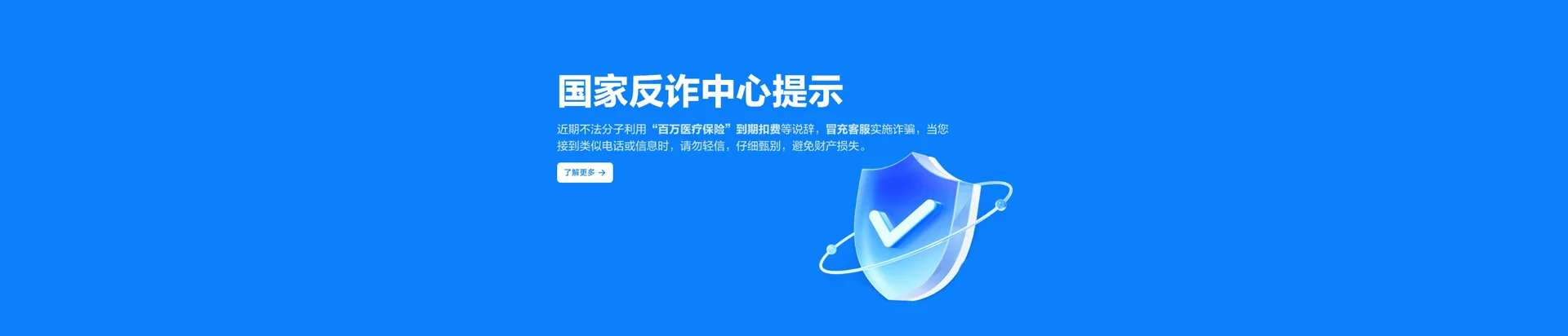 克拉玛依移动宽带